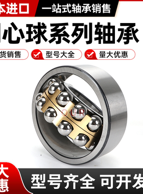 进口不锈钢轴承S2311 2312 2313 2314 2315 2316 2317 2318K