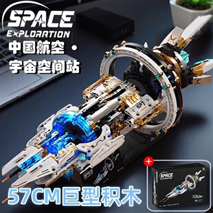 2026新款适用乐高积木电动版拼装宇宙飞船战舰模型男孩新年礼物