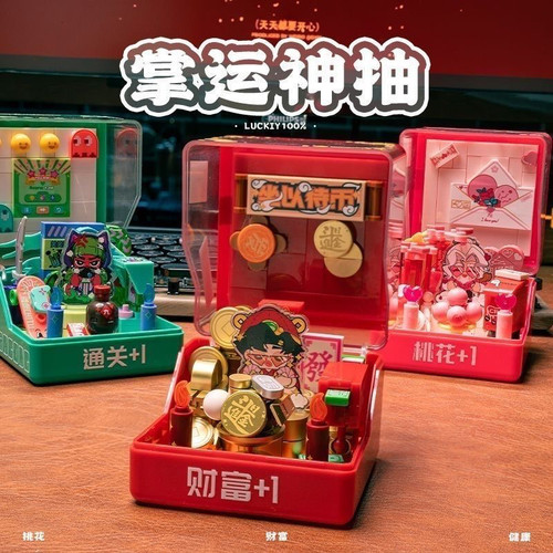 iblock积木掌运神抽盲盒拼装积木男女孩子手办玩具摆件生日礼物