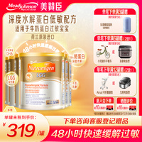 美贊臣安敏健水解蛋白奶粉*6