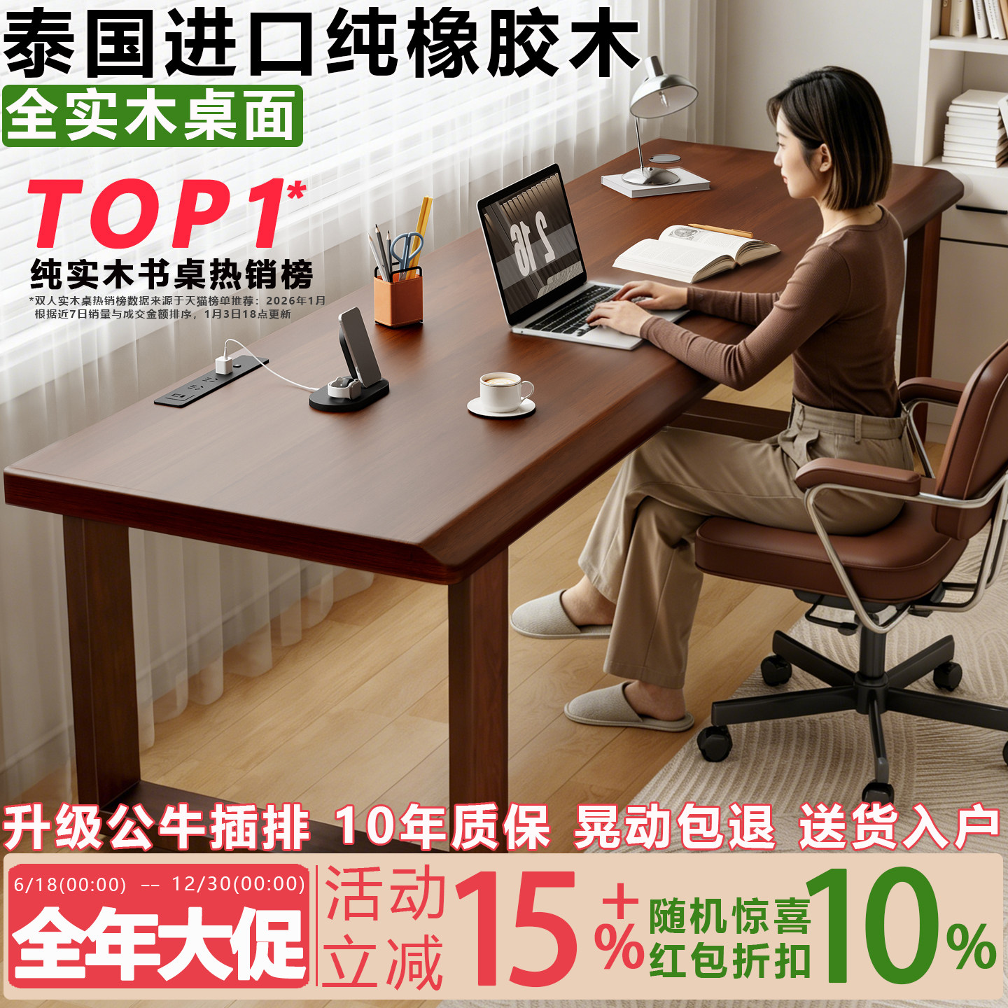 ⭕全网热销10w+纯实木电脑桌书桌图片