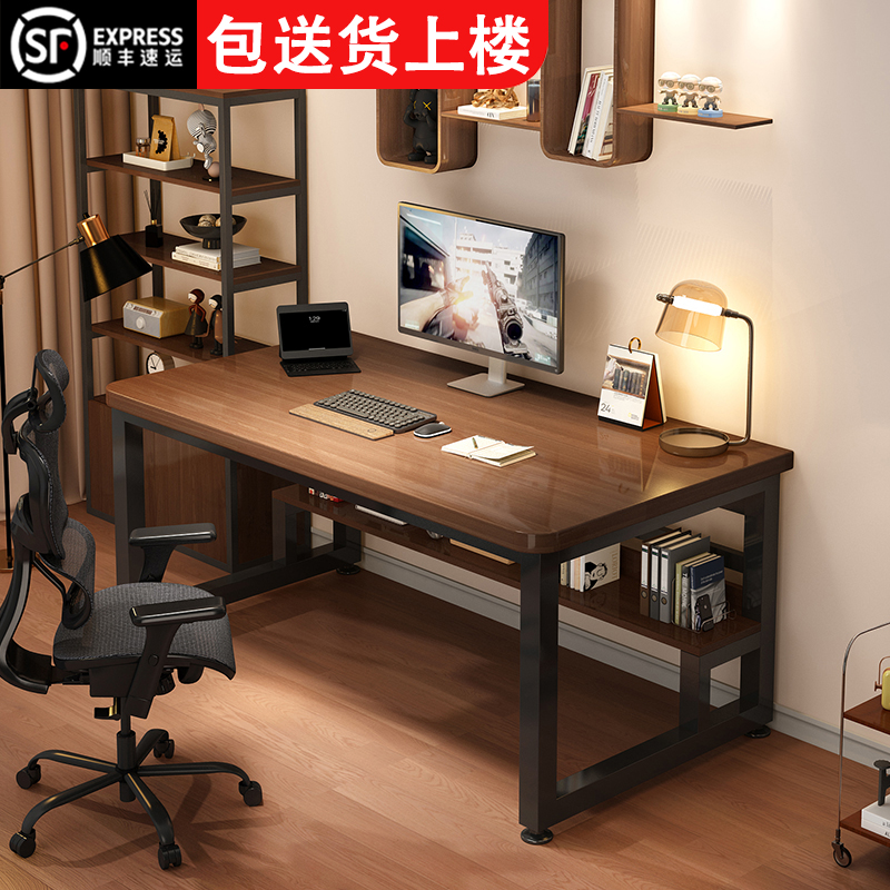 实木电脑桌台式卧室家用书桌