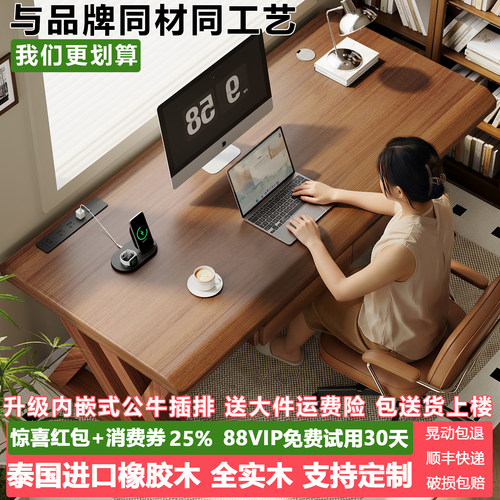 ⭕全网热销10w+电脑桌带抽屉书桌