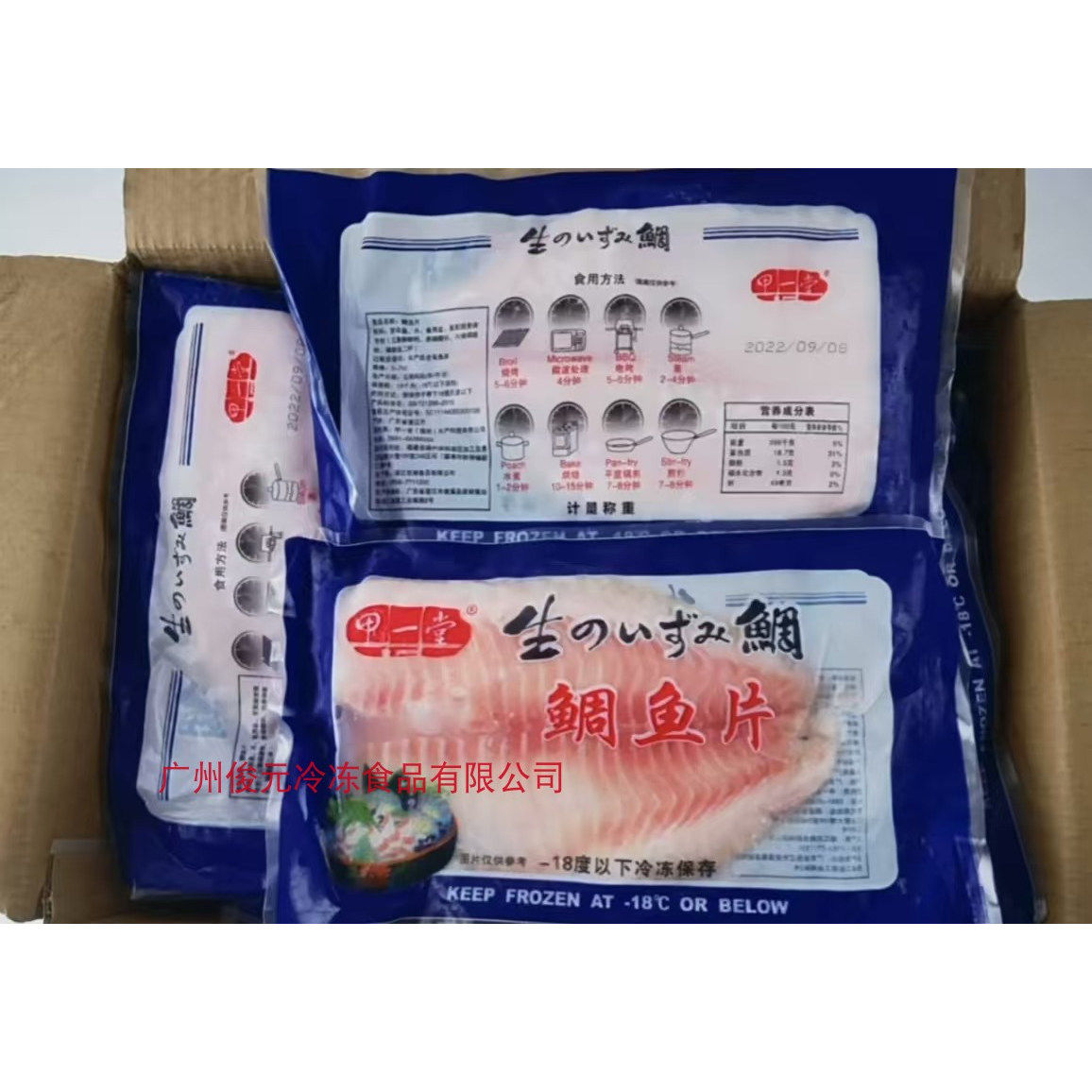 甲一堂鲷鱼片寿司料理鱼柳无刺鱼生5-7鲷鱼片（约24包）1件食材,水产肉类/新鲜蔬果/熟食,淡水鱼类,淘宝优惠券,粉丝福利购,淘宝优惠卷