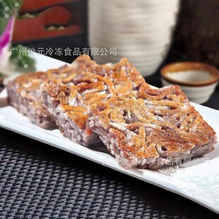 嘉福芋丝糕特色广式早茶油炸小吃食品芋糕半成品传统糕点商用12包