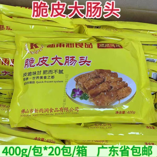 脆皮大肠大排档脆猪大肠商用食材