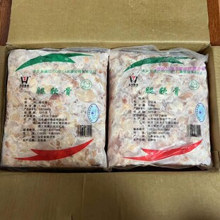 冷冻鸡软骨 掌中宝 3.6斤/袋 烧烤爆炒太合鸡软骨鸡脆骨腿软骨