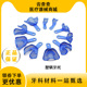 塑钢牙托一次性牙托盘 牙科工具 全口印模 牙科材料口腔取模托盘