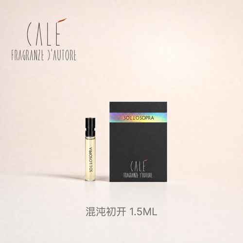 罗马浴场 温柔的米 闪电 卡乐之香 CALE 意大利小众香水 小样试香
