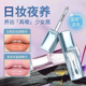 真嘟唇部精华蜜变色唇精华日夜修护淡化唇纹保湿 唇膏显白不沾杯