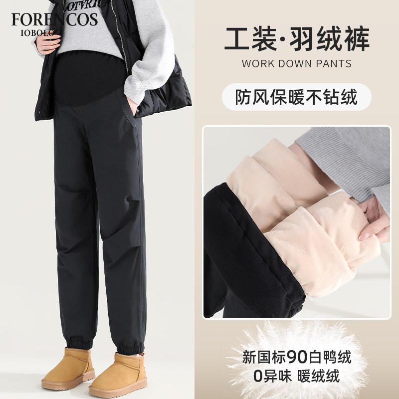 孕妇羽绒裤冬季外穿加绒加厚打底裤东北超厚大码宽松保暖棉裤冬装