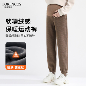 孕妇裤子秋冬外穿运动裤加绒加厚直筒卫裤冬季棉裤大码宽松保暖裤
