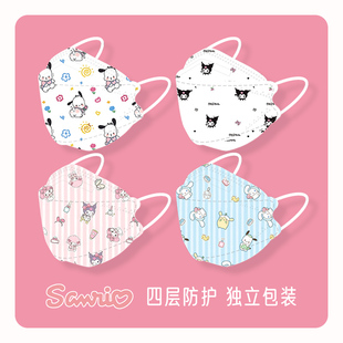三丽鸥3D立体口罩KF94库洛米卡通可爱印花帕恰狗成人四层防护冬季