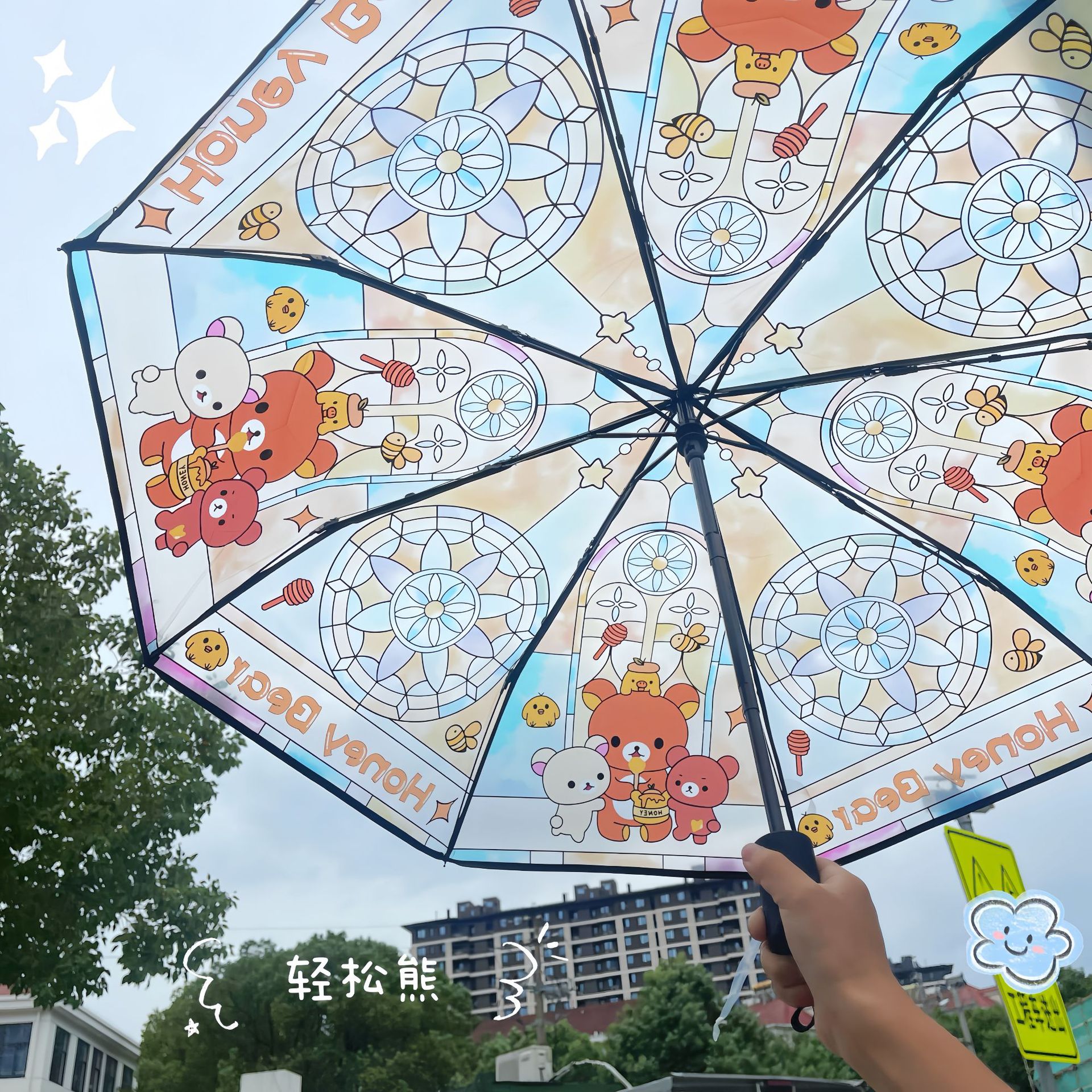 日系轻松熊透明折叠雨伞女生高颜值全自动玻璃芬里希梦教堂长柄伞图片