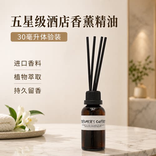 香薰雪松木COCO小姐雨后花园邂逅鼠尾草海盐英国梨小苍兰银色山泉