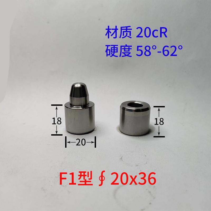 比例导柱20*36精定位吹塑模导柱配件橡胶模具定位销定位柱