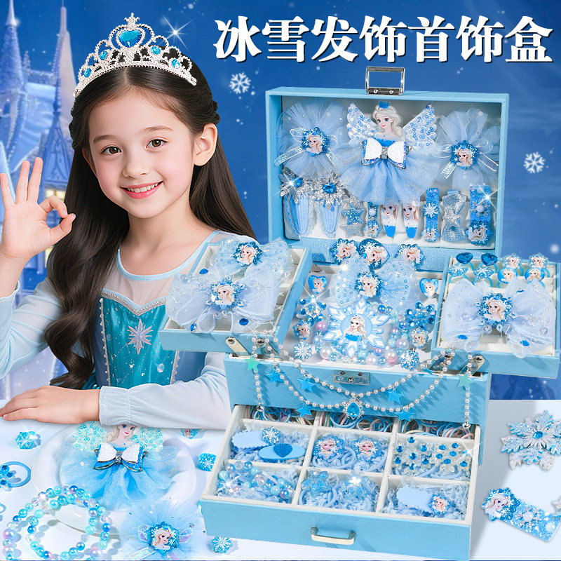 艾莎公主头饰假发辫子皇冠魔法棒儿童发卡发箍冰雪奇缘爱莎首饰盒