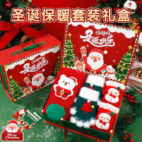 儿童围巾圣诞保暖礼盒套装
