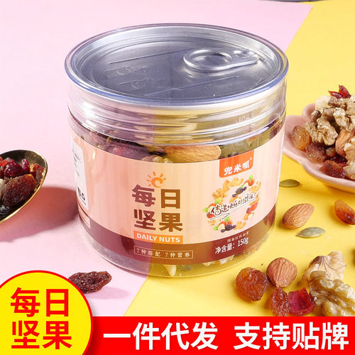 韩国进口每日坚果150g500g新鲜果仁干果儿童零食坚果新货混合坚果