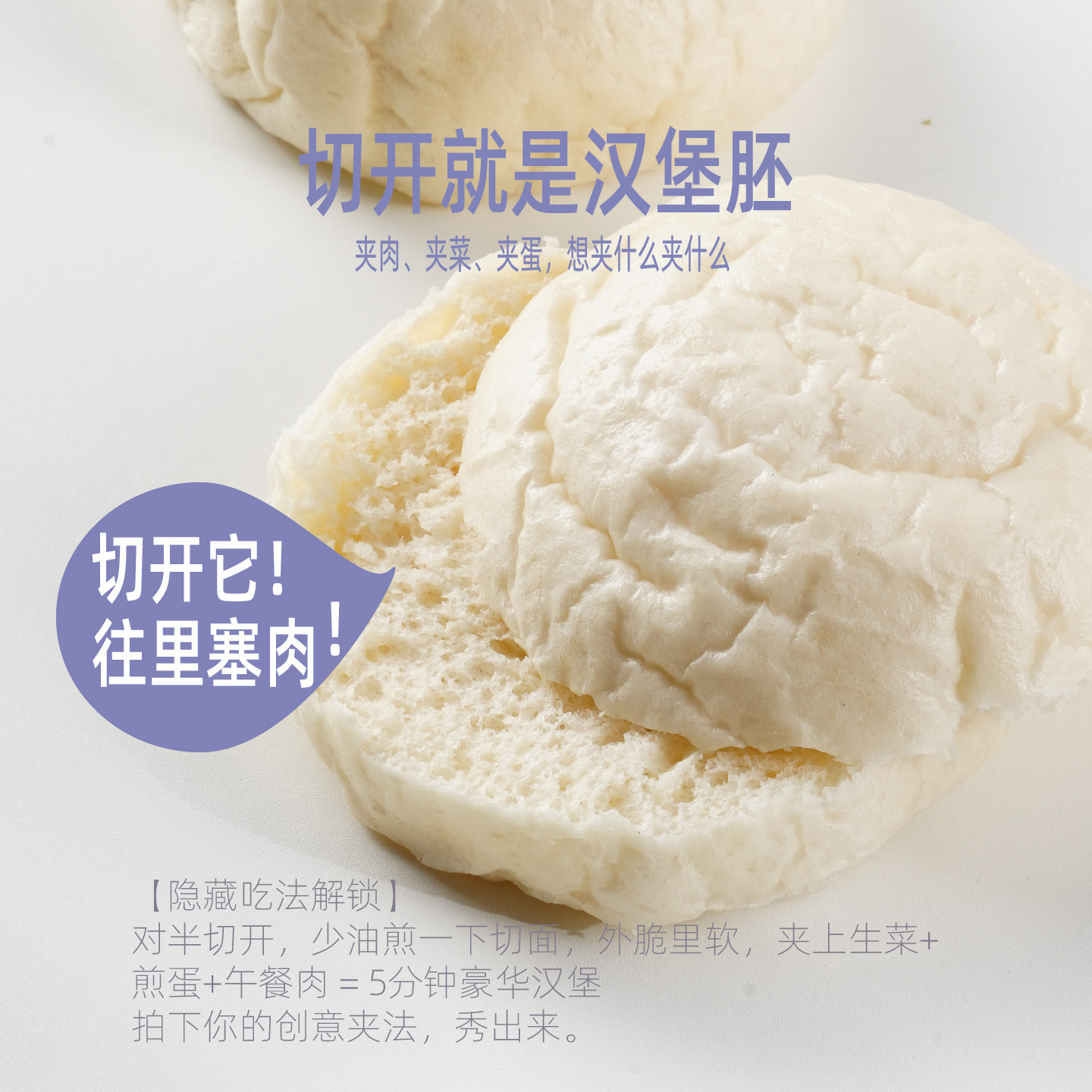 米的名字酒酿空气馒头可夹肉图片