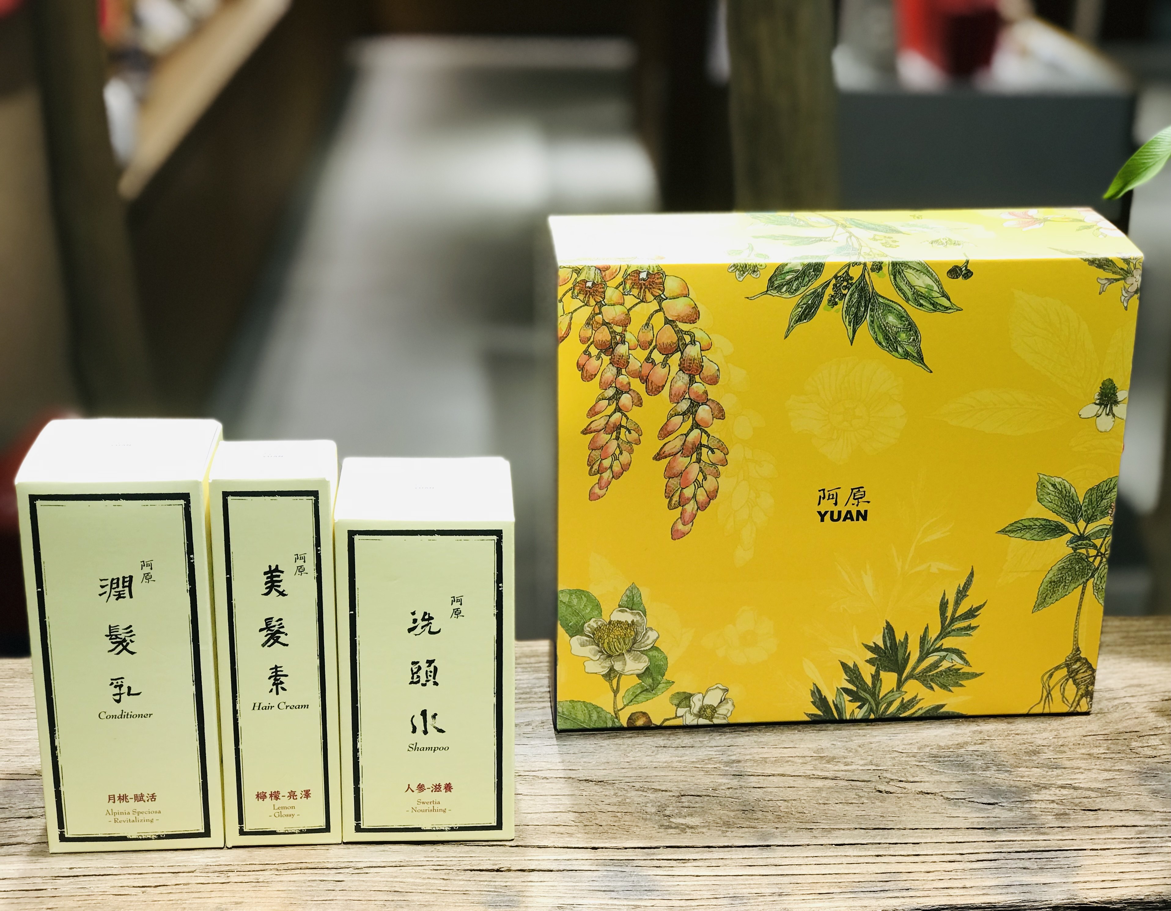 阿原洗头水套装礼盒