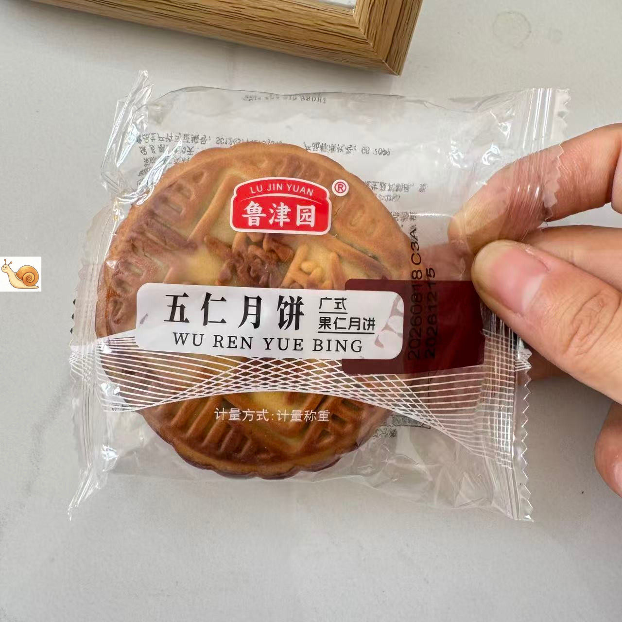 老式金牌五仁月饼盒装