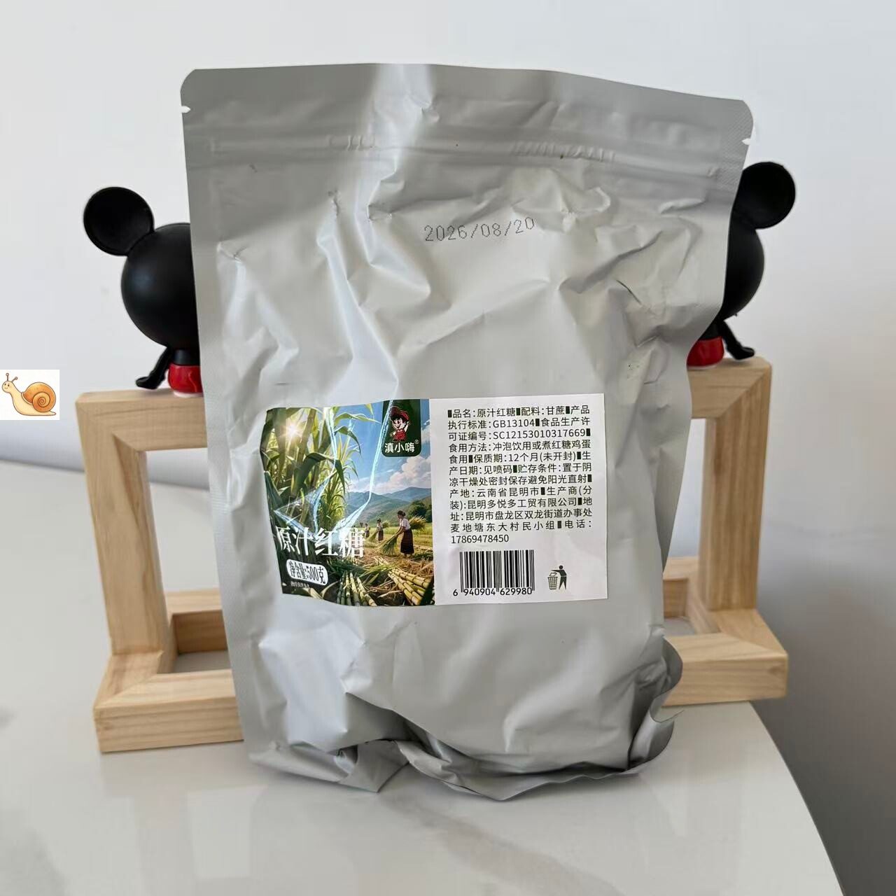 【严选】云南正宗老式红红糖块大姨妈产妇月子老式红糖泡水喝冲饮