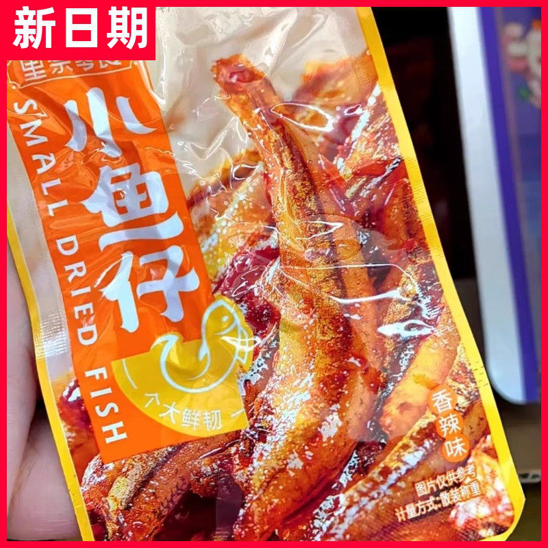 【抢】零食大礼包麻辣礼盒辣条鸭脖整箱休闲网红零食送女友
