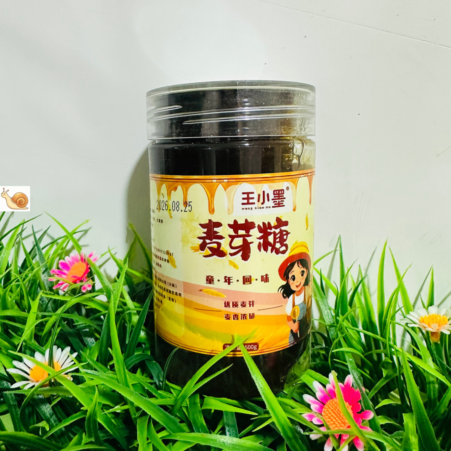 【严选】正宗麦芽糖手工纯正饴糖糖稀麦芽糖浆烘焙专用商用儿童拉