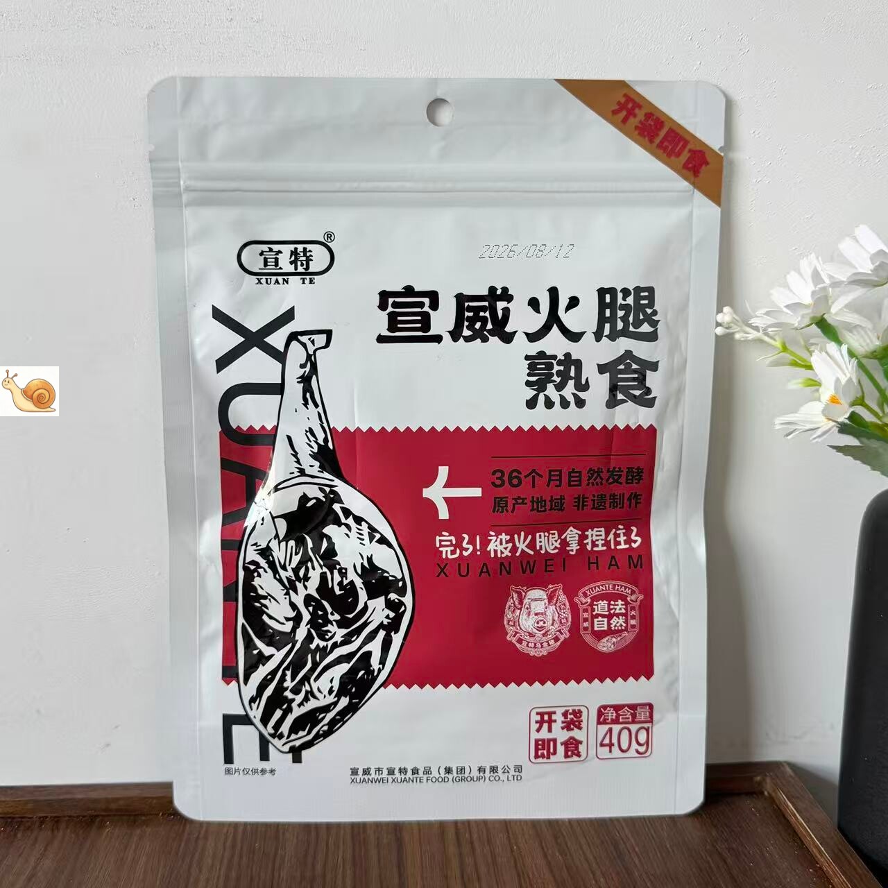 【严选】云南特产宣威火腿丝熟食瘦黑猪肉解馋休闲零食开袋即食独