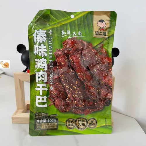 滇二娃云南特产傣味鸡肉干鸡胸肉