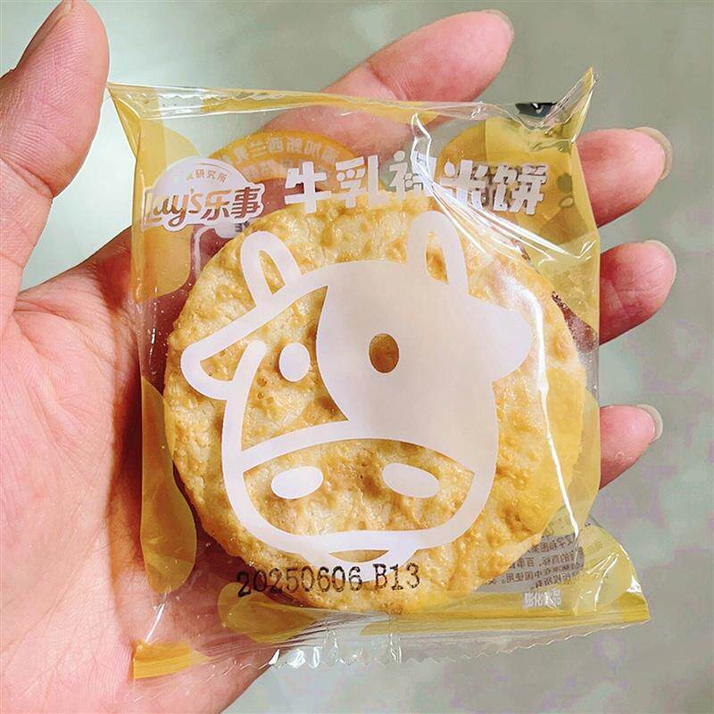 -【新品】乐事鲜焙裸米饼120g牛乳味大米饼干酥脆非油炸儿童小零