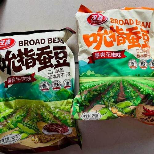 -新日期香酥蚕豆兰花豆香辣牛肉混合口味追剧小零食好吃美味