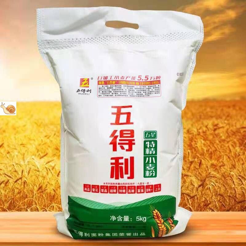 五得利五星特精小麦粉馒头包子饺子凉皮高筋面粉5斤10斤20斤