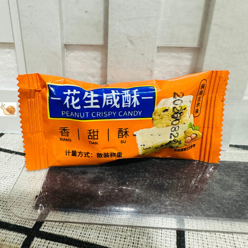 花生咸酥闽南特产年货零食