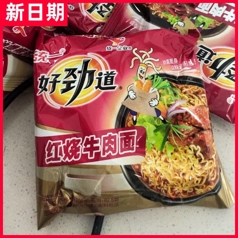 【淘优选】统一好劲道方便面泡面老坛酸菜面红烧牛肉面红油泡&amp