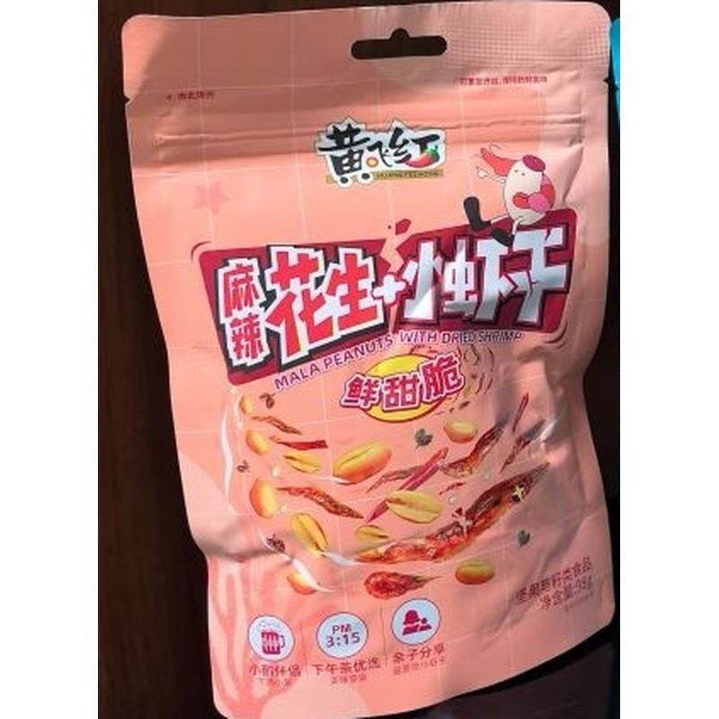 -黄飞红【小鱼小虾麻辣花生98g/包海味花生鲜甜脆宝宝零食营养好