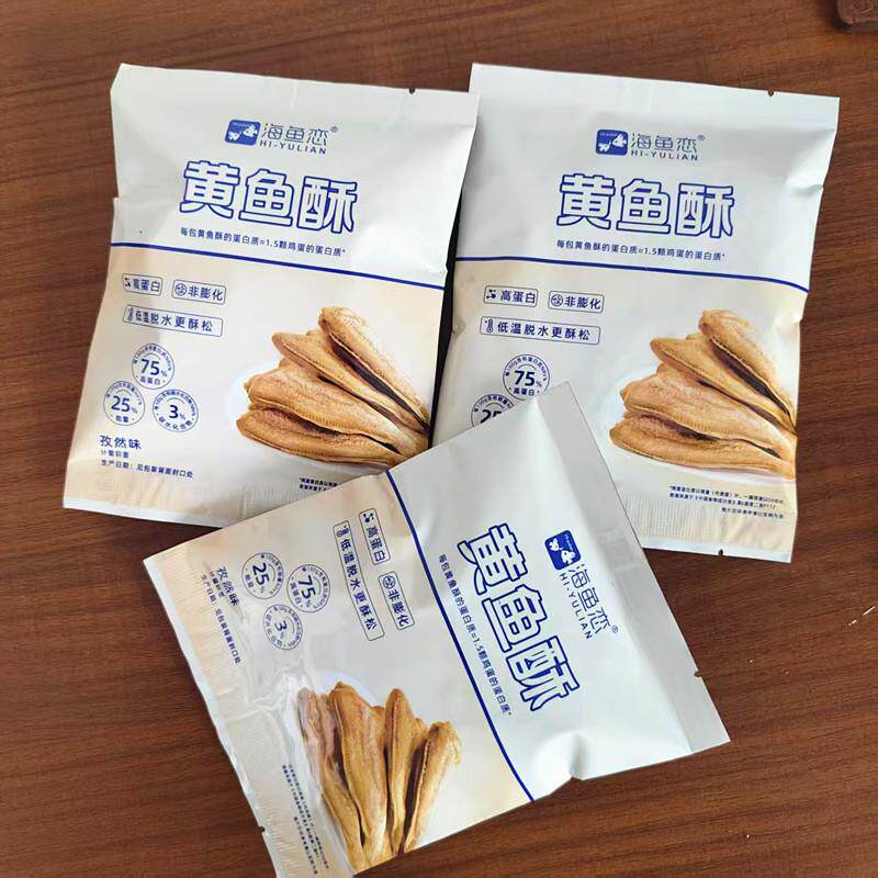 【厂家】海鱼恋黄鱼酥孜然味散称独立包装休闲解馋零食小吃
