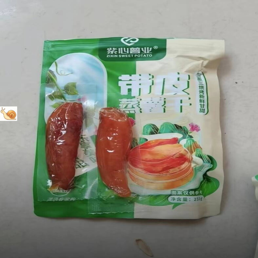 紫心薯业不加糖连城地瓜干农家蒸薯真空软糯香甜红薯带皮小香薯