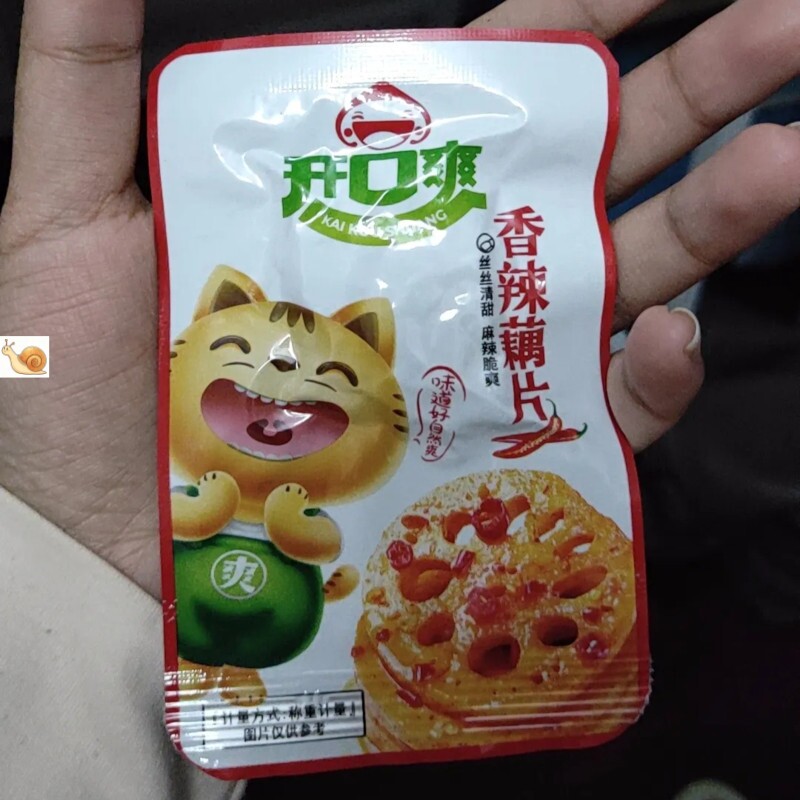 【抢】开口爽藕片30包香辣藕片小包装卤莲藕湖南产散装