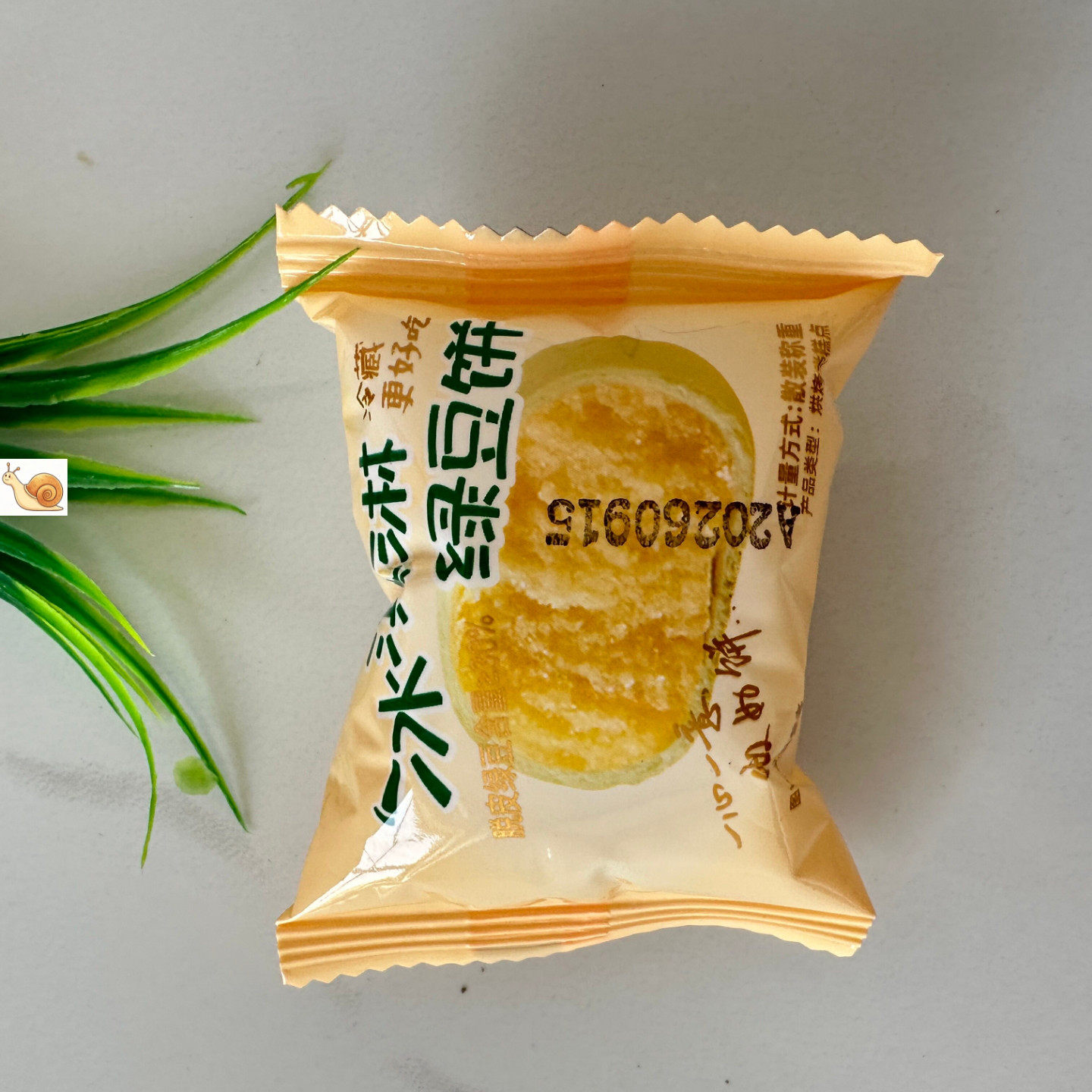 冰淇淋手工绿豆饼现做现发