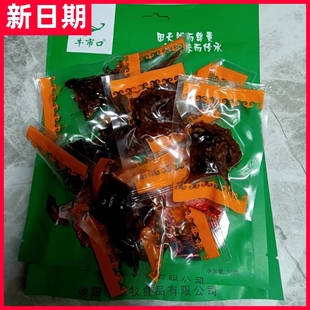 【抢】牛市口四川产牛肉丝龙须肉丝网红休闲麻辣零食独立