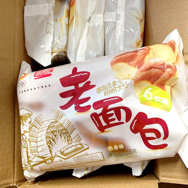 -盼盼老面包整箱营养早餐代餐面包老式手撕软蛋糕点心宿舍免煮速