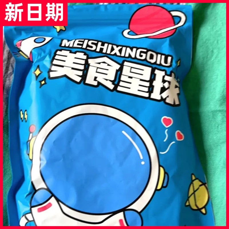 【抢】九制桃肉条蜜饯酸甜酸梅肉果脯零食凉果酸梅条