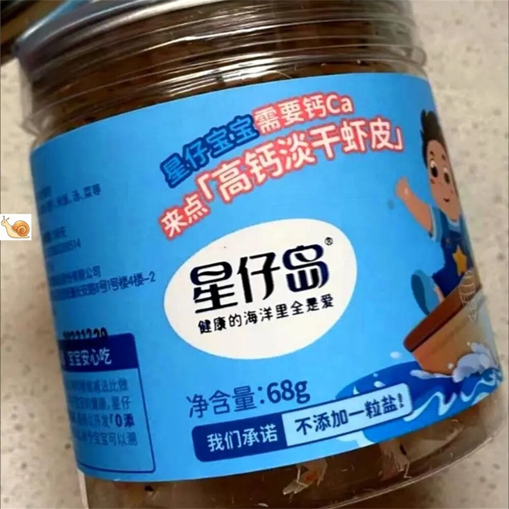 【新客立减】星仔岛儿童高钙淡干熟虾皮虾米盐即食虾皮粉宝宝辅食