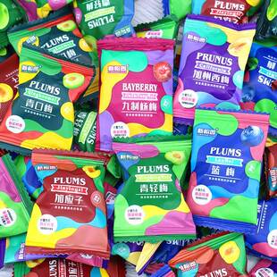 苹果四季零食小屋新榕园缤纷彩虹梅plums缤纷彩虹梅干果梅类
