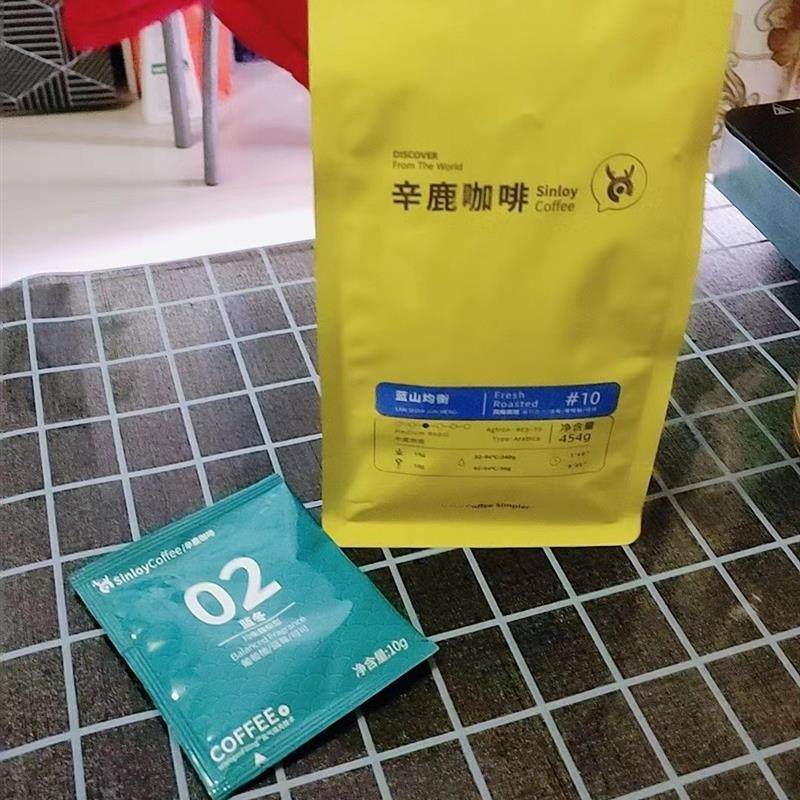 新鲜烘焙 Sinloy/辛鹿蓝山风味咖啡豆 可现磨黑咖啡粉 454g