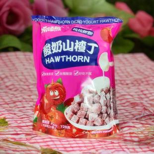 唠嗑熊酸奶山楂丁独立小包装小方块鲜果山楂果糕女生儿童解馋零食