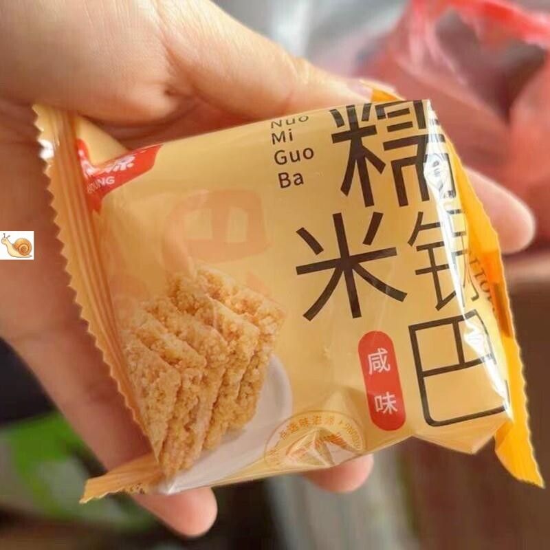 味滋源糯米锅巴500g香辣味办公室休闲零嘴椒盐味油炸膨化零食年