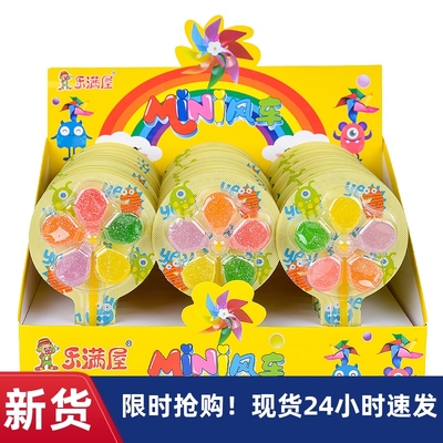 【优选⑥】乐满屋棒棒糖散装儿童风车糖网红水果橡皮糖年货零食